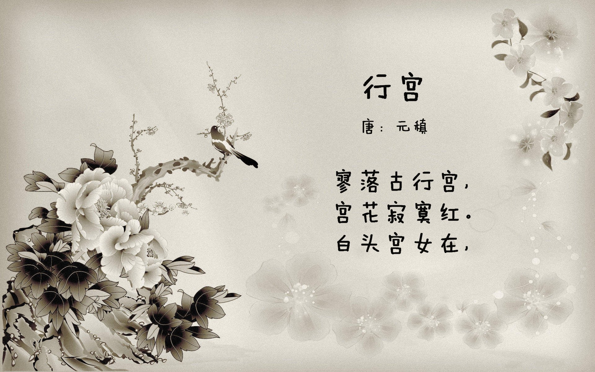 体系刺客魔术VS老鹰，英格拉姆如何一刀刀肢解对手的防守网络？