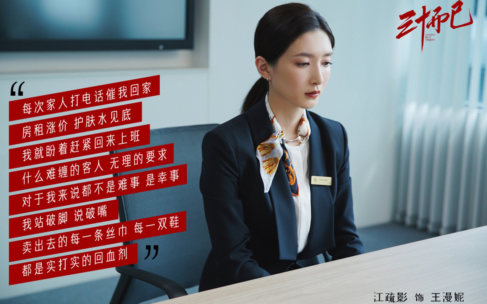 那一夜,阿诺德的右路照亮了多哈,2026世界杯淘汰赛,西班牙如何用一脚传中改写命运