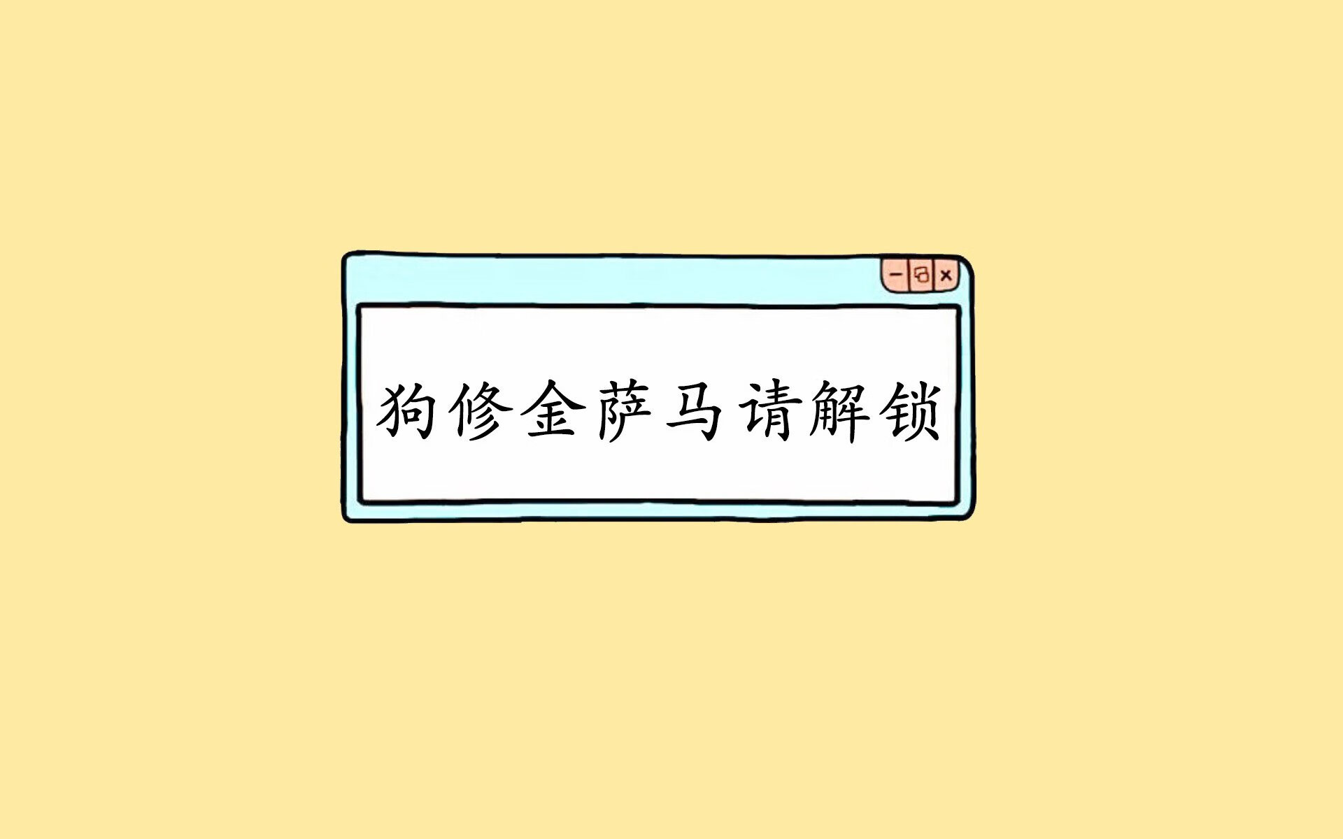 1.史诗级悬念，2026 E组生死战，格列兹曼的最后一舞，加纳黑星能否照亮波兰？